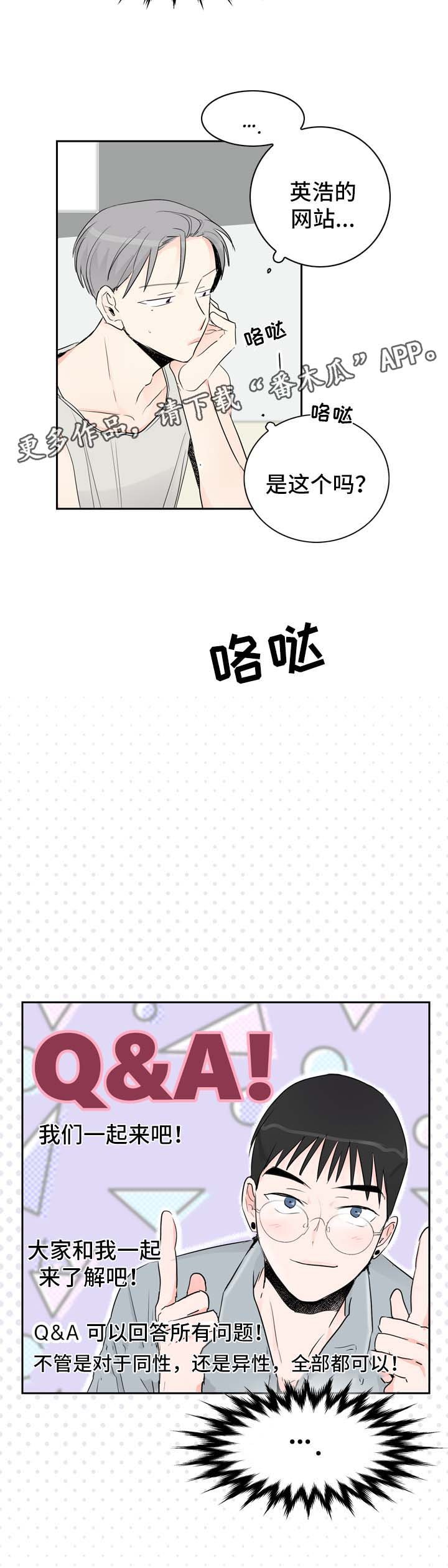 第16章：直播视频的告白