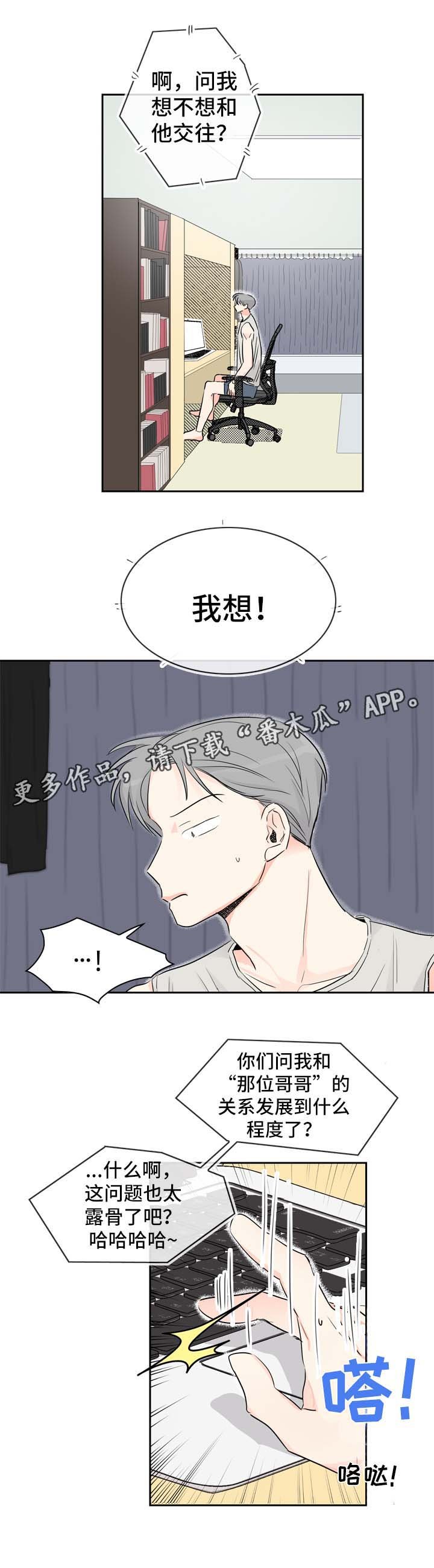 第16章：直播视频的告白