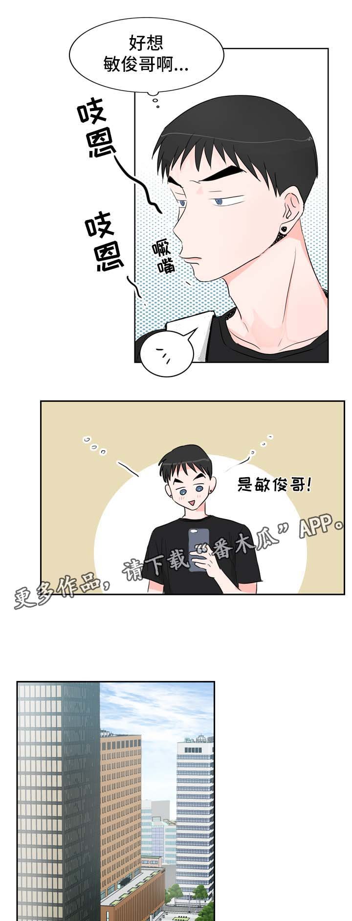 第17章：约会
