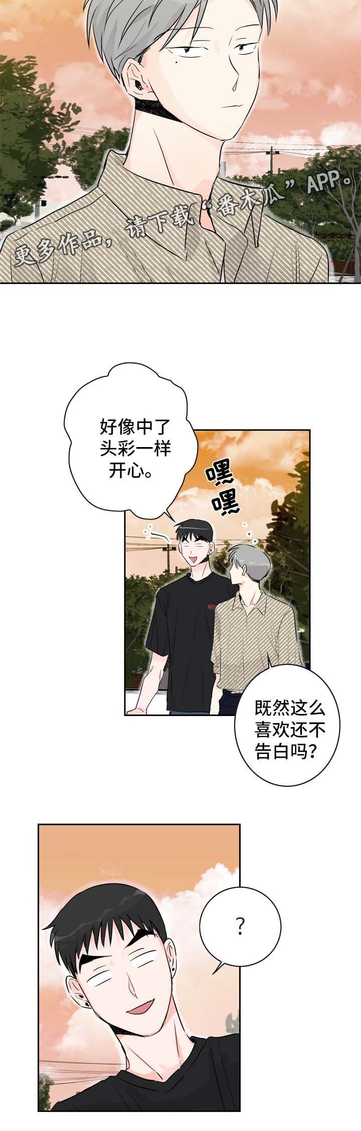 第17章：约会