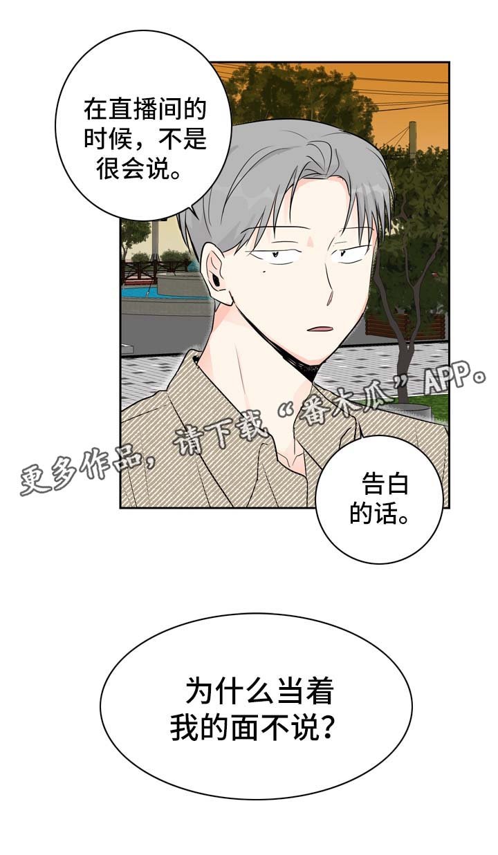 第17章：约会