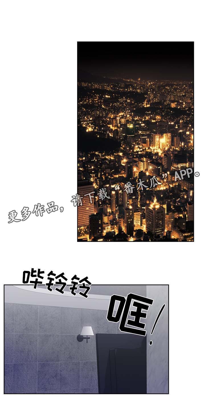 第19章：假装生气