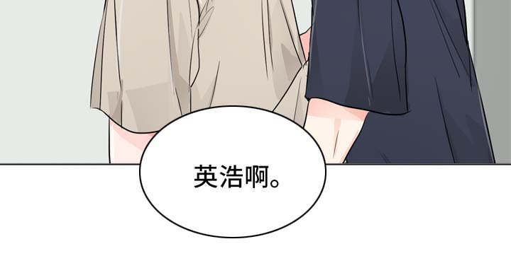 第20章：坦率的感情