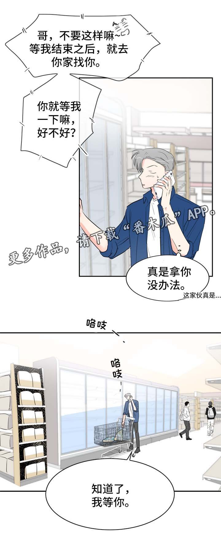 第21章：忙碌