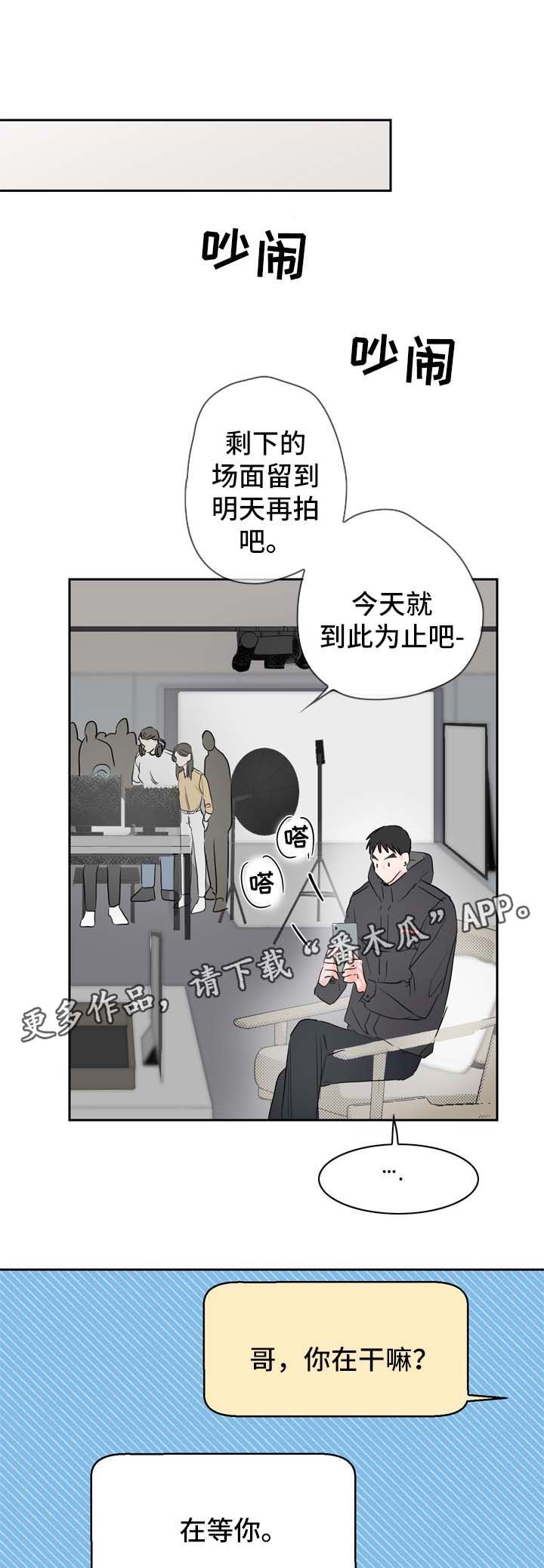 第21章：忙碌
