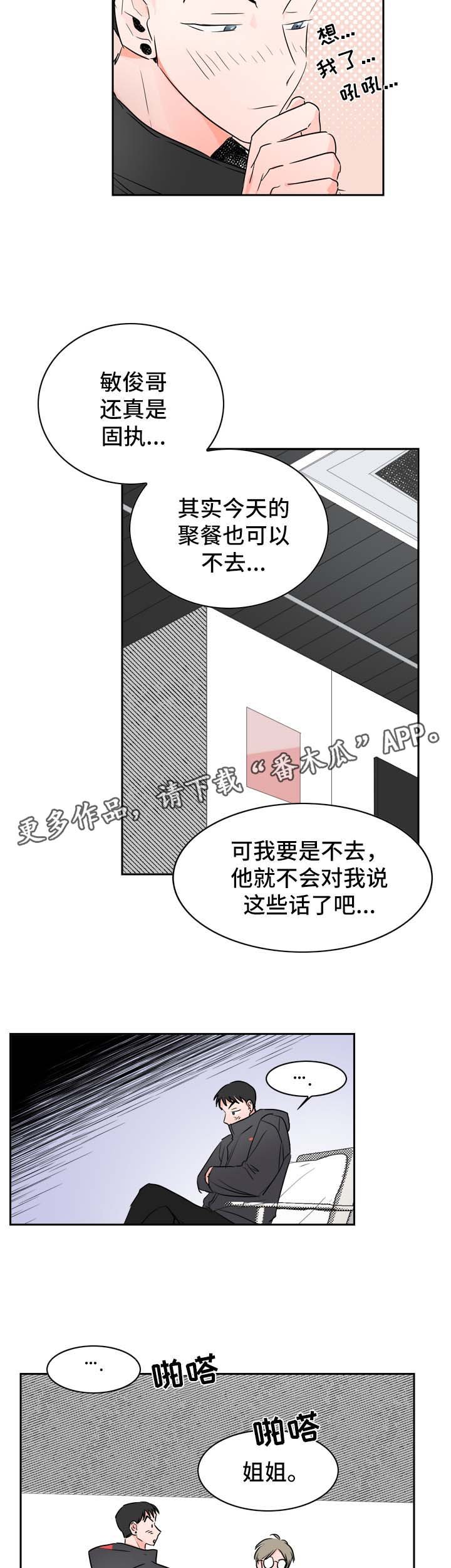 第21章：忙碌