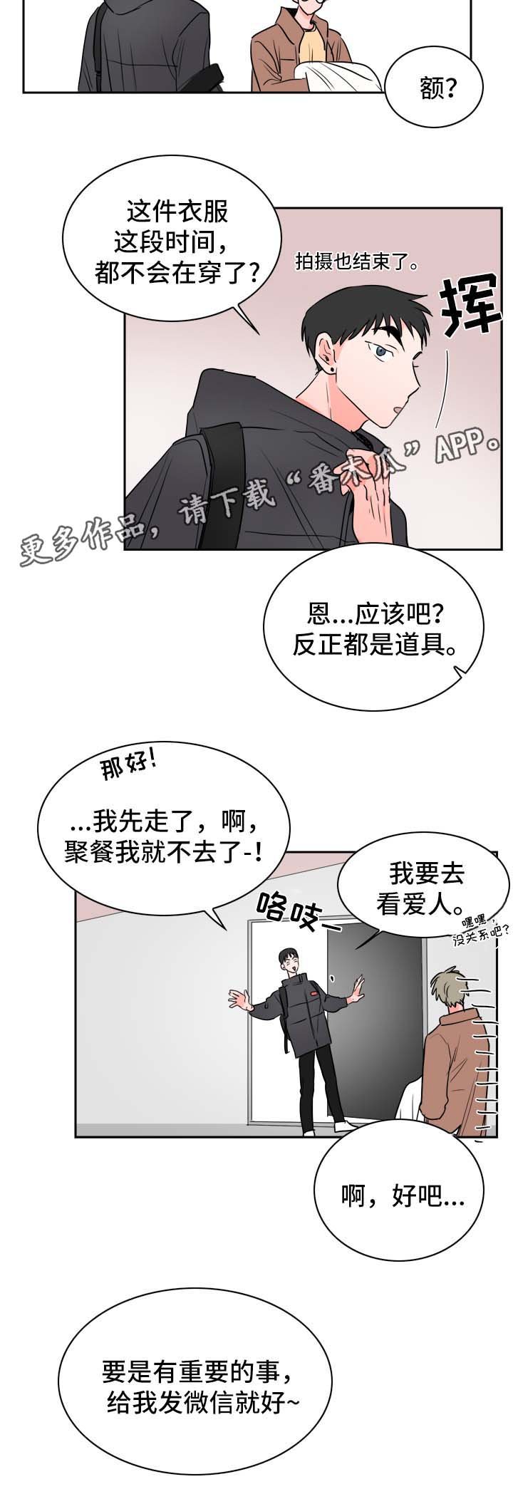 第21章：忙碌