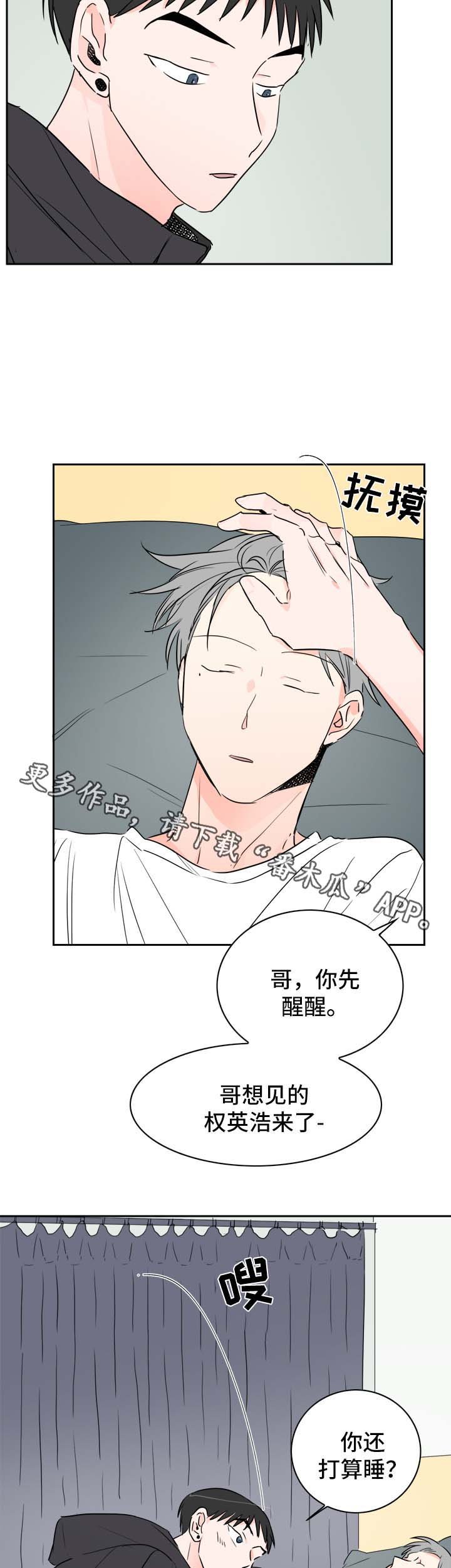 第22章：相互喜欢（完结）