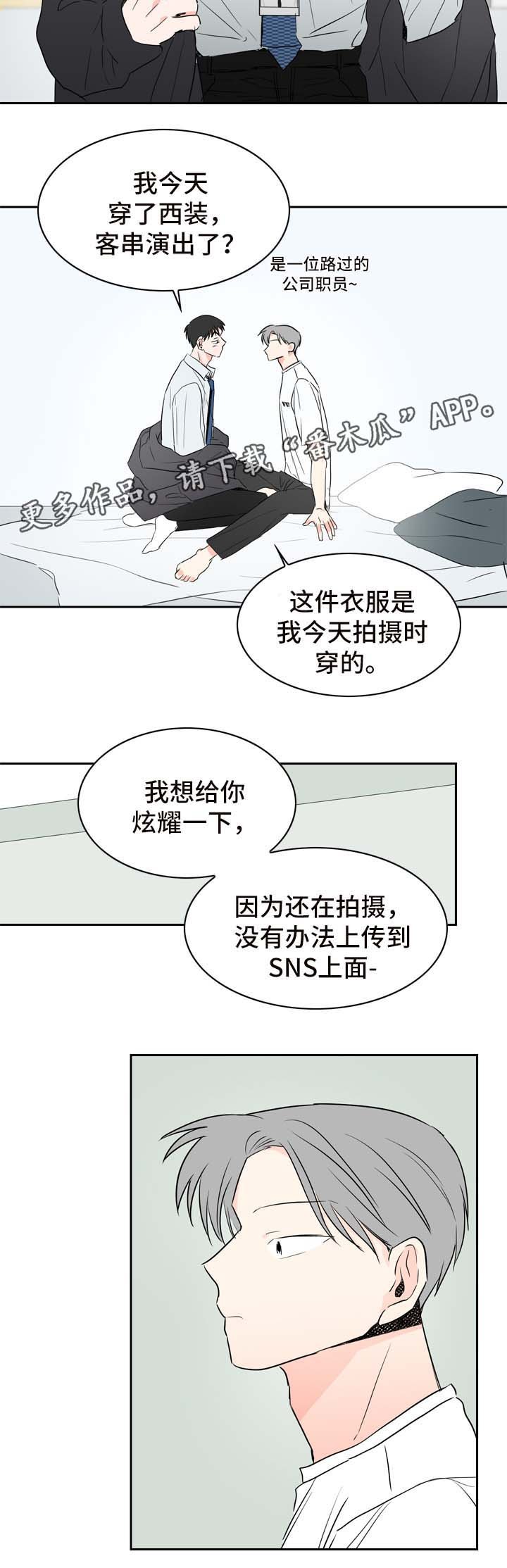 第22章：相互喜欢（完结）