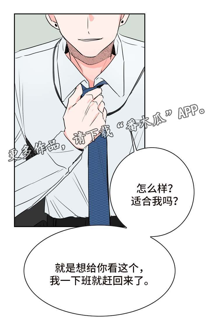 第22章：相互喜欢（完结）