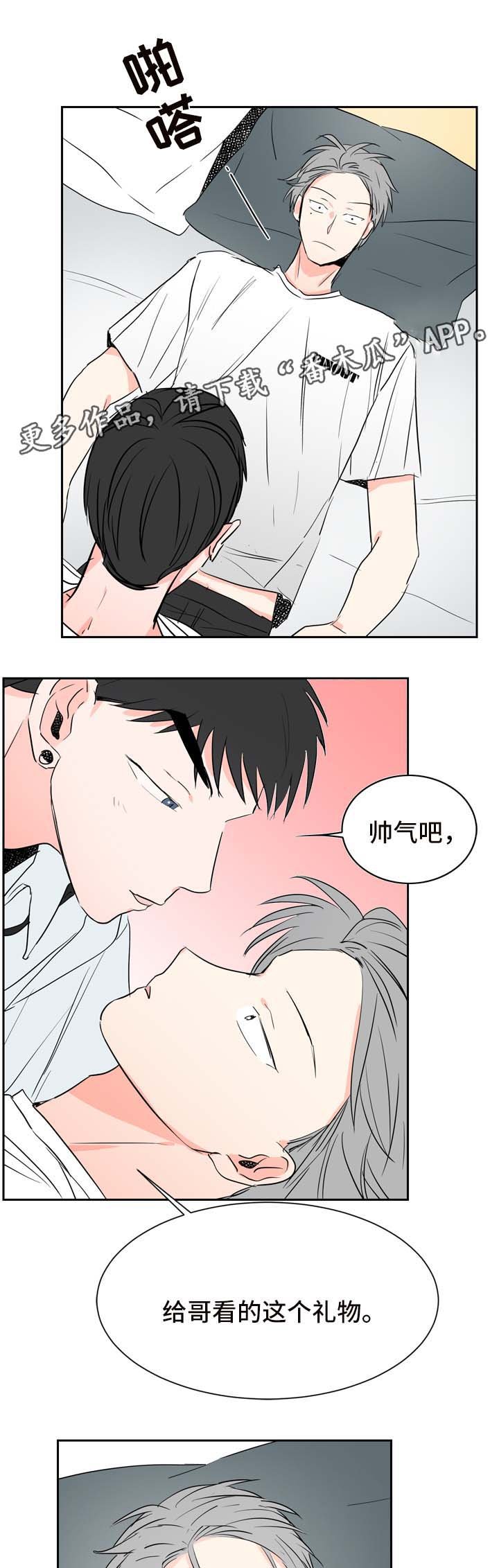第22章：相互喜欢（完结）