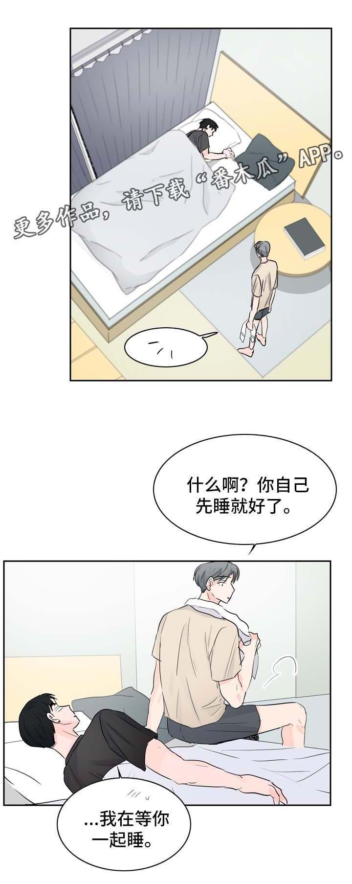 第22章：相互喜欢（完结）