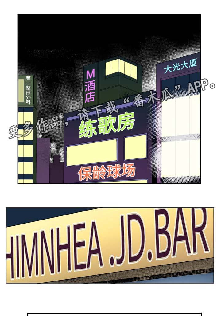 第3章：圈子里的人