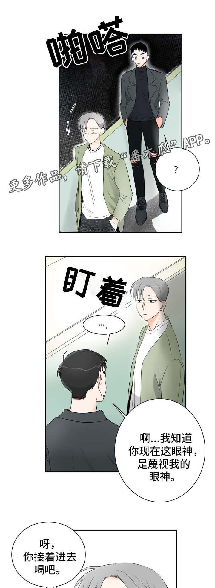 第4章：多给我一点时间