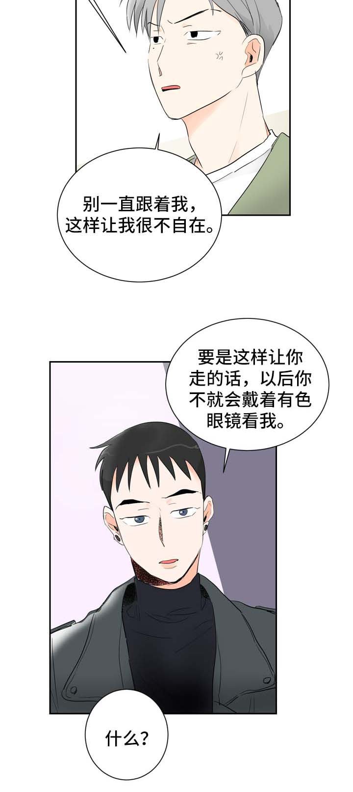 第4章：多给我一点时间