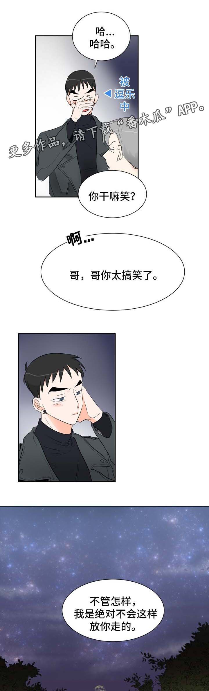 第4章：多给我一点时间