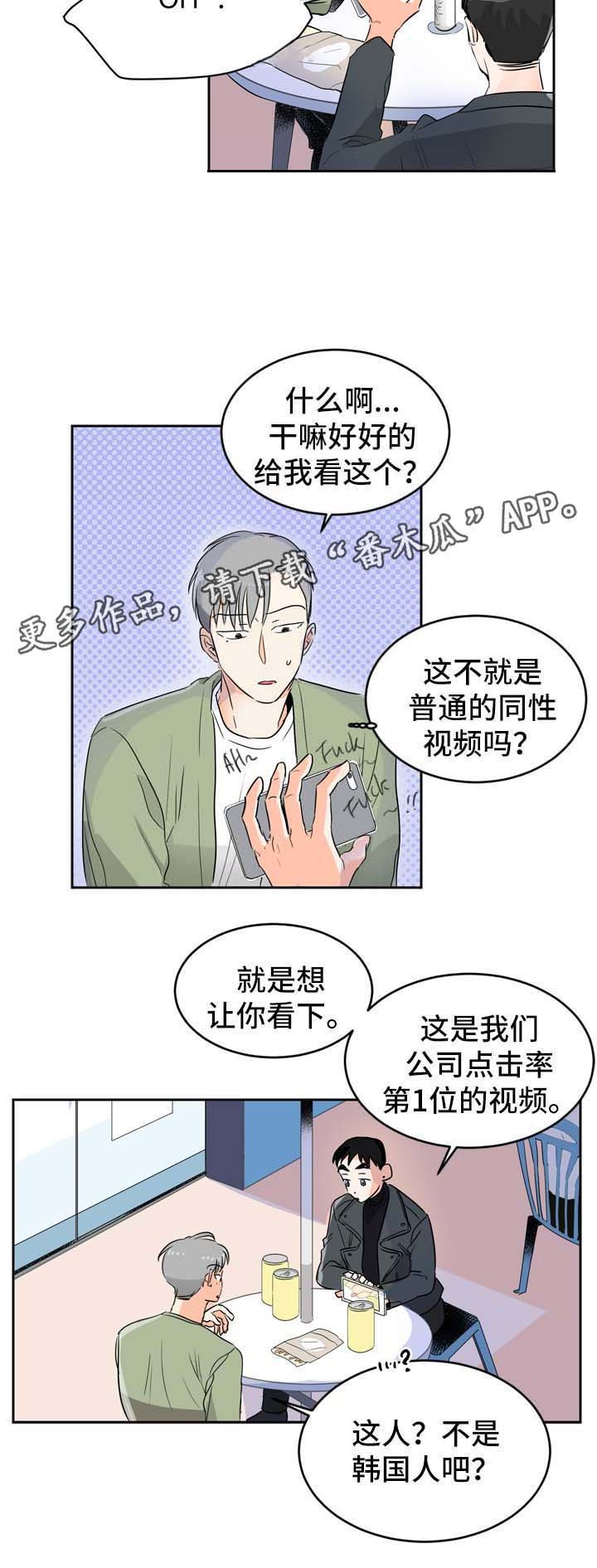 第5章：发展关系