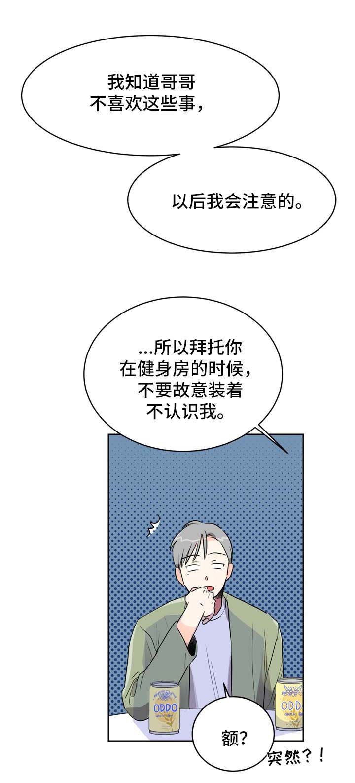 第5章：发展关系