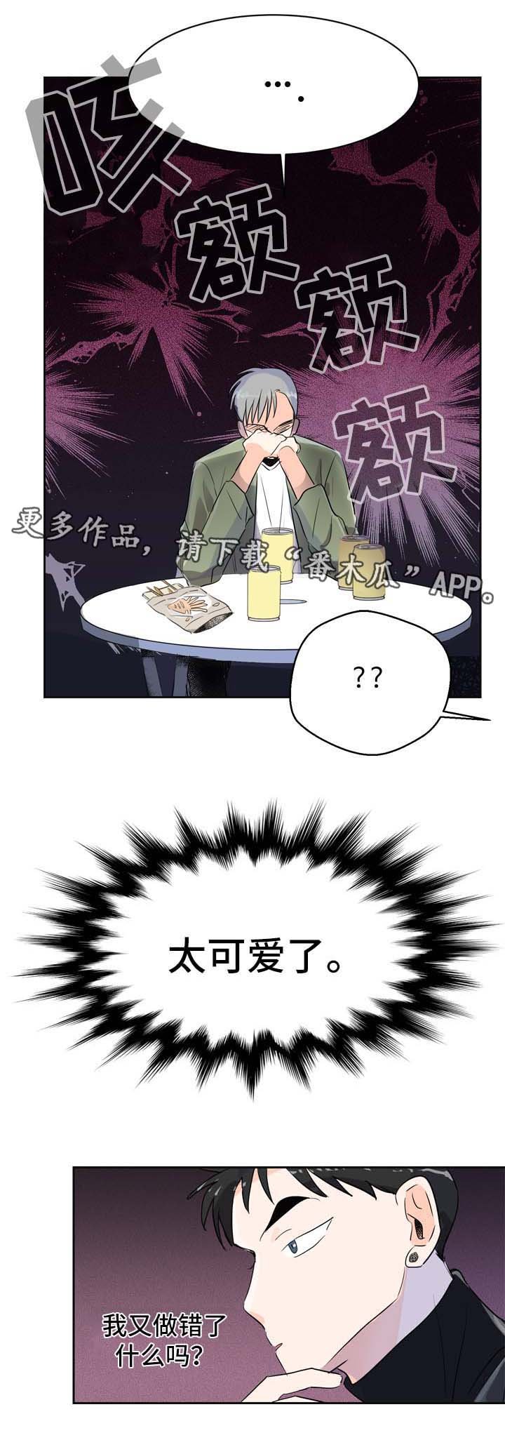 第5章：发展关系