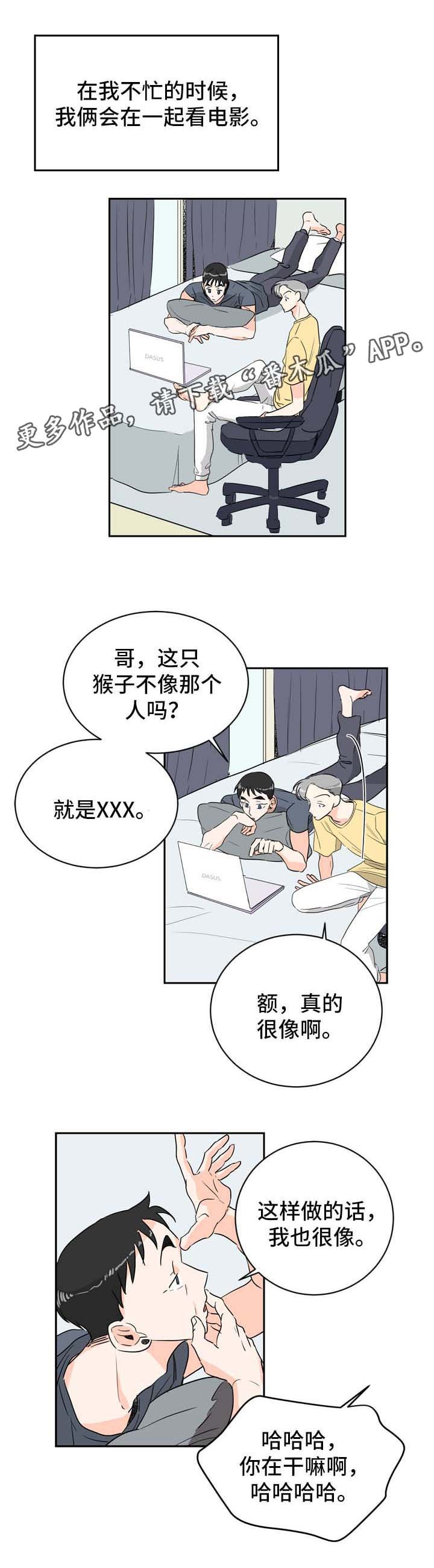 第6章：在意