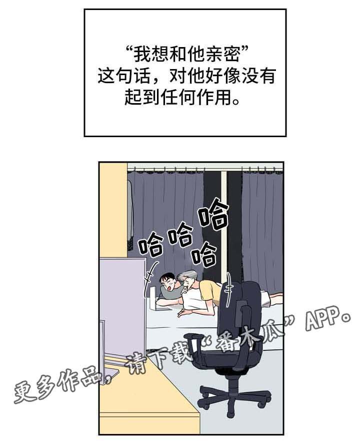 第6章：在意