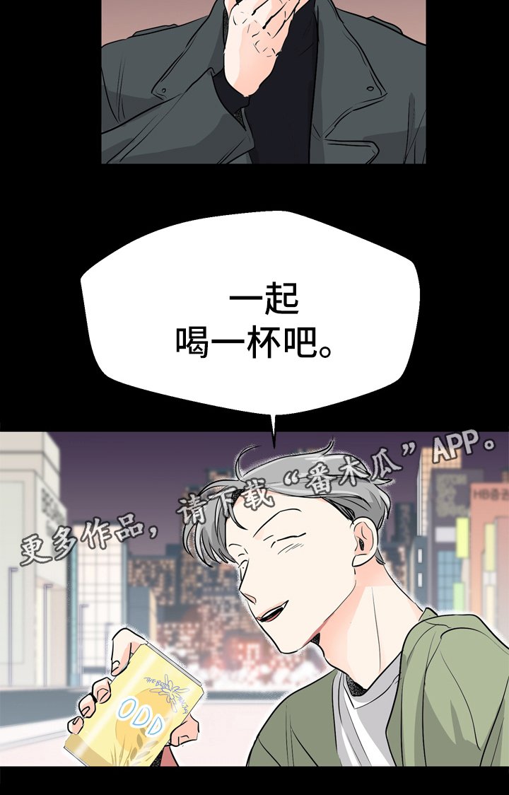 第7章：好奇心旺盛