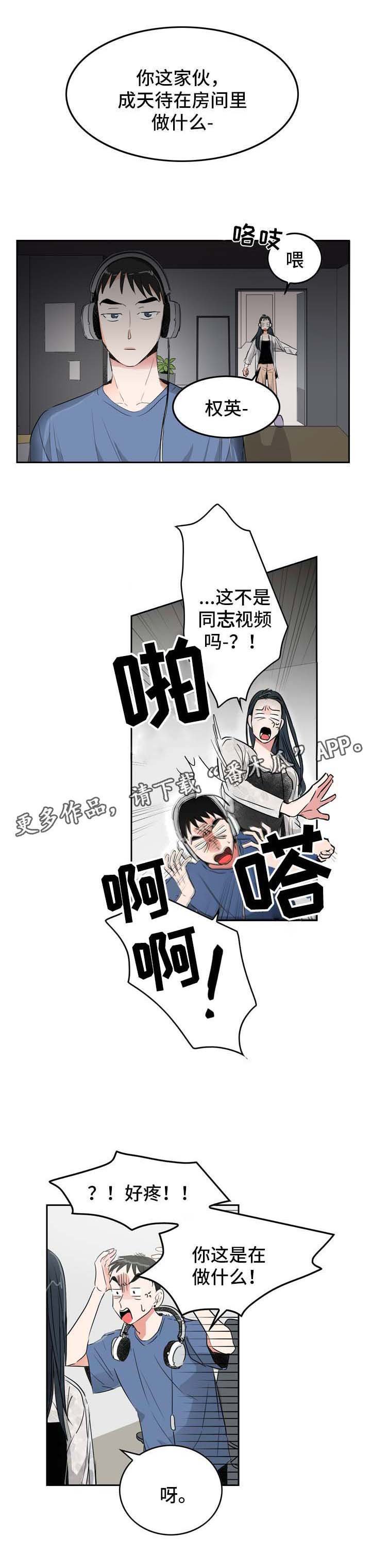 第7章：好奇心旺盛