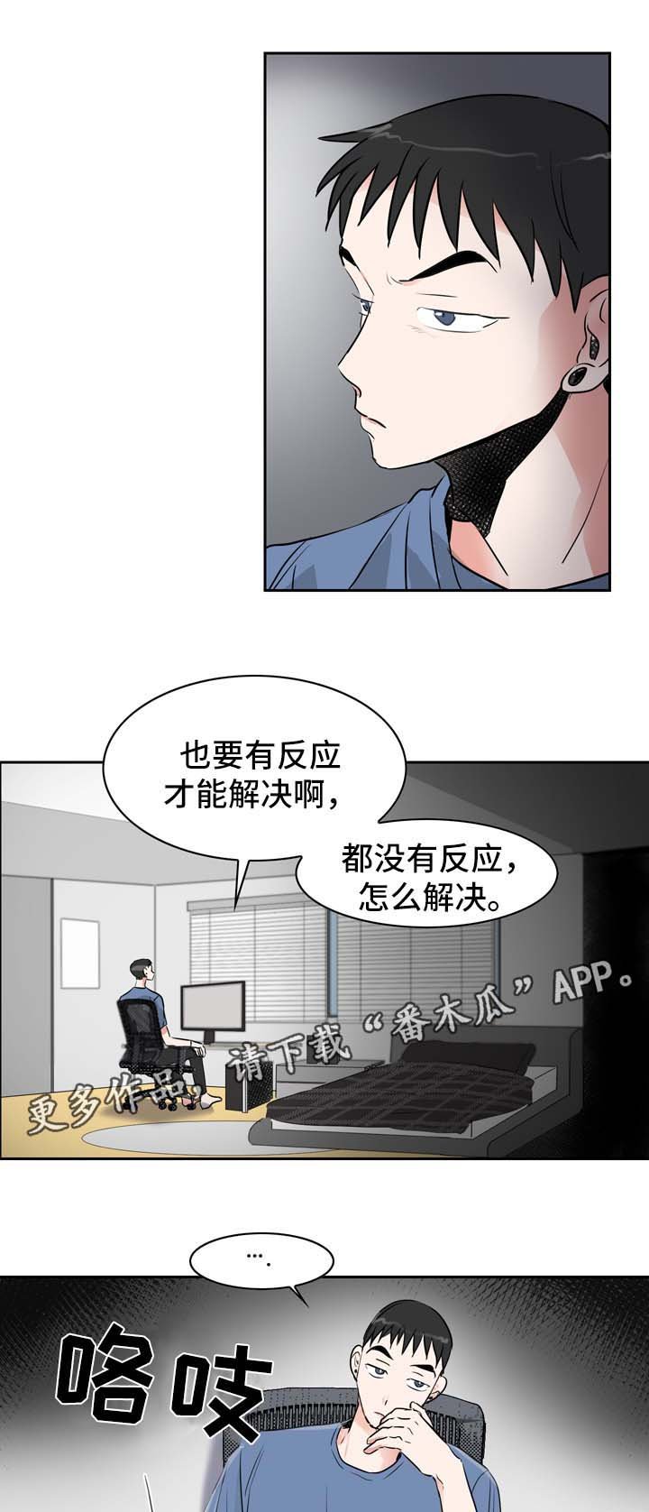 第8章：直播间