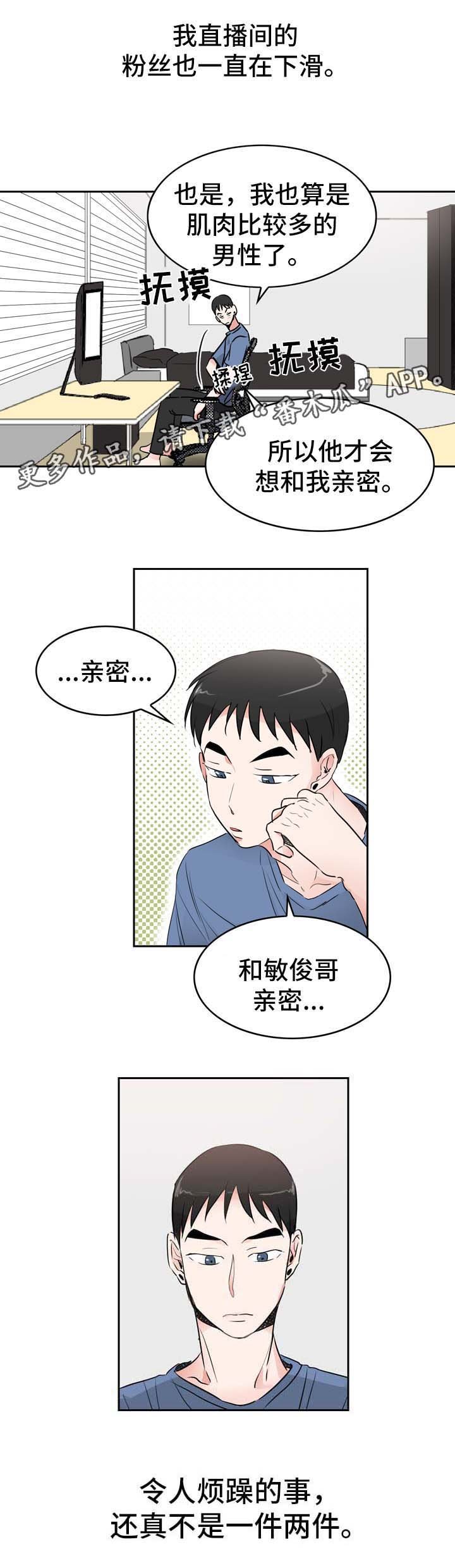 第8章：直播间