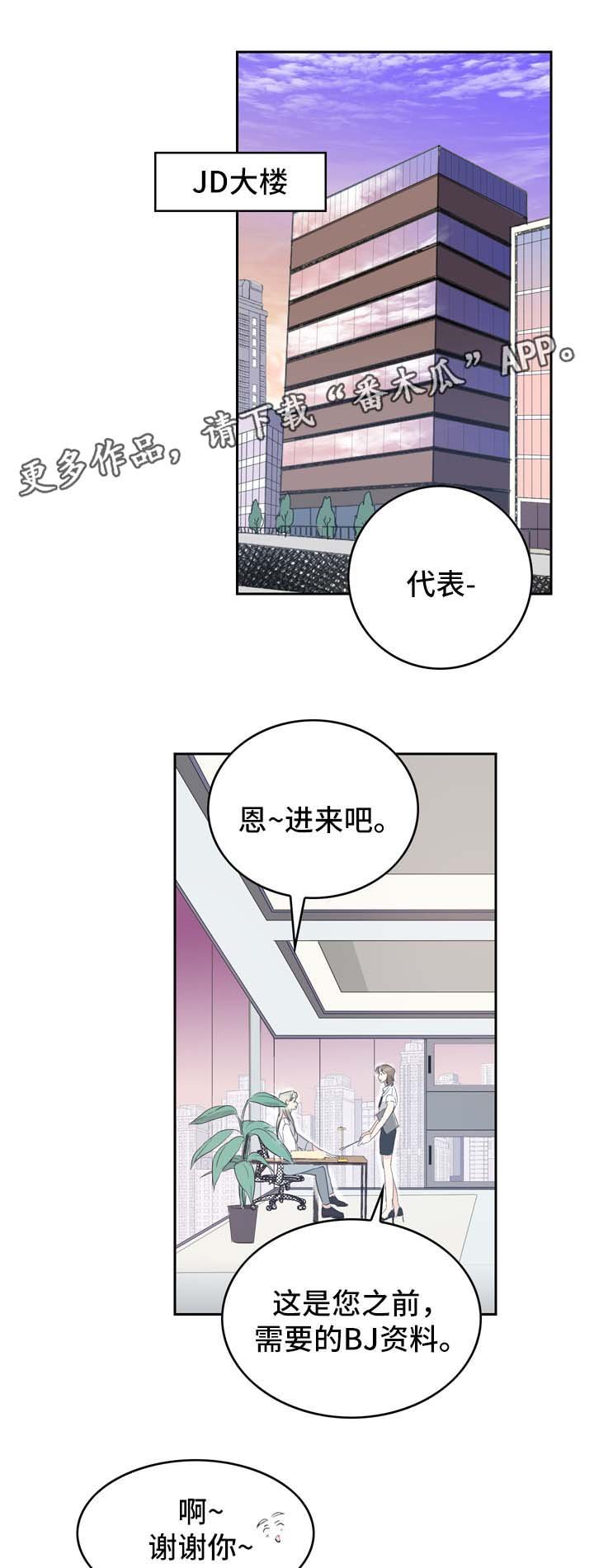 第8章：直播间