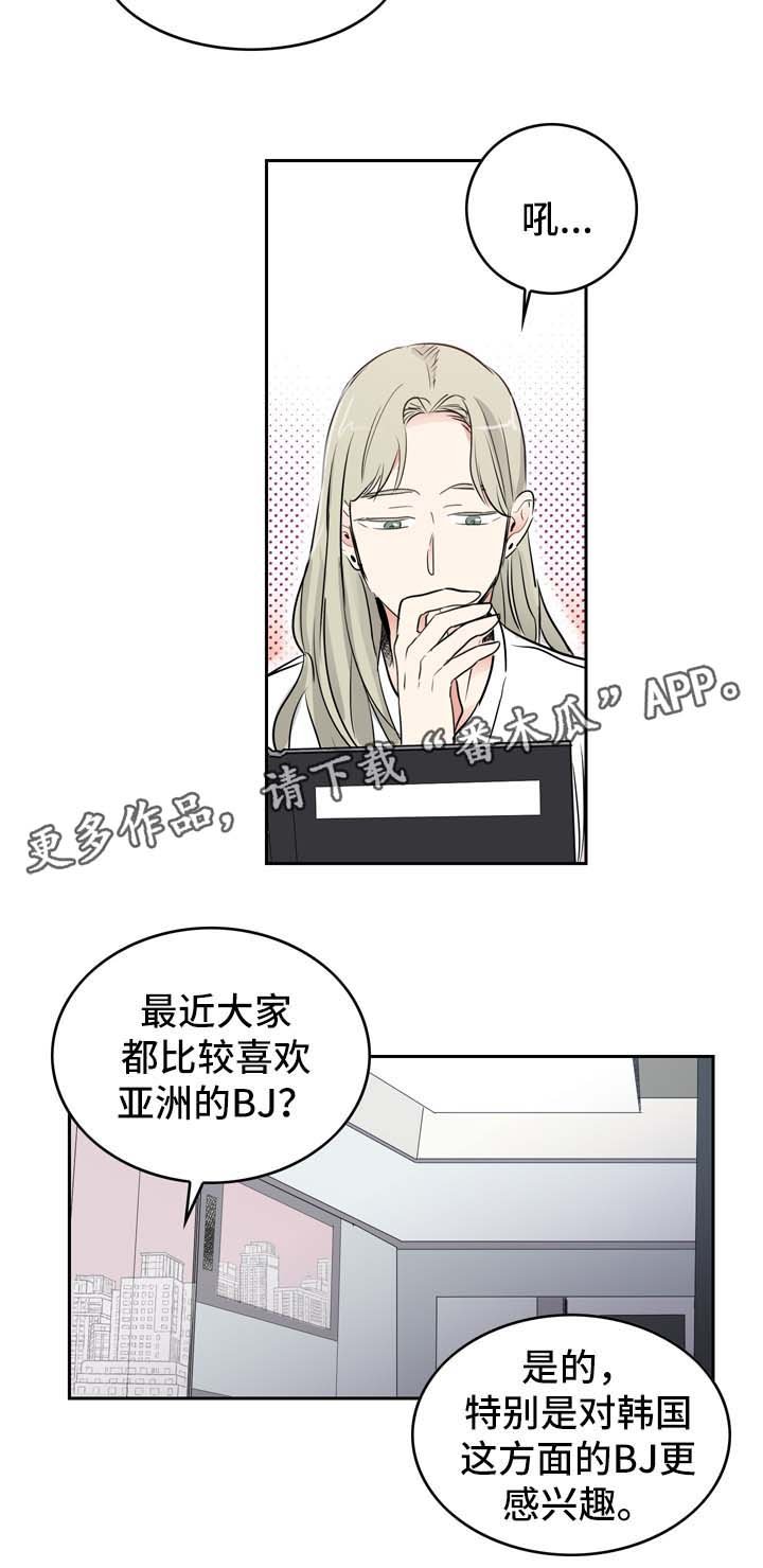第8章：直播间