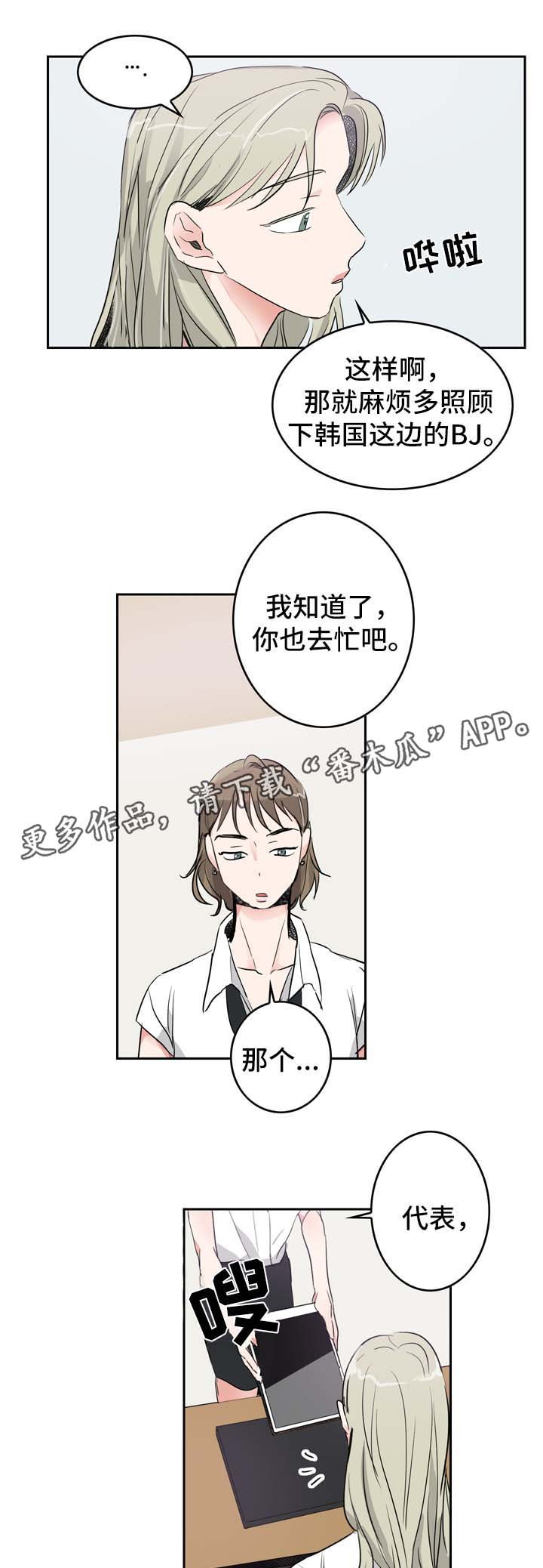 第8章：直播间