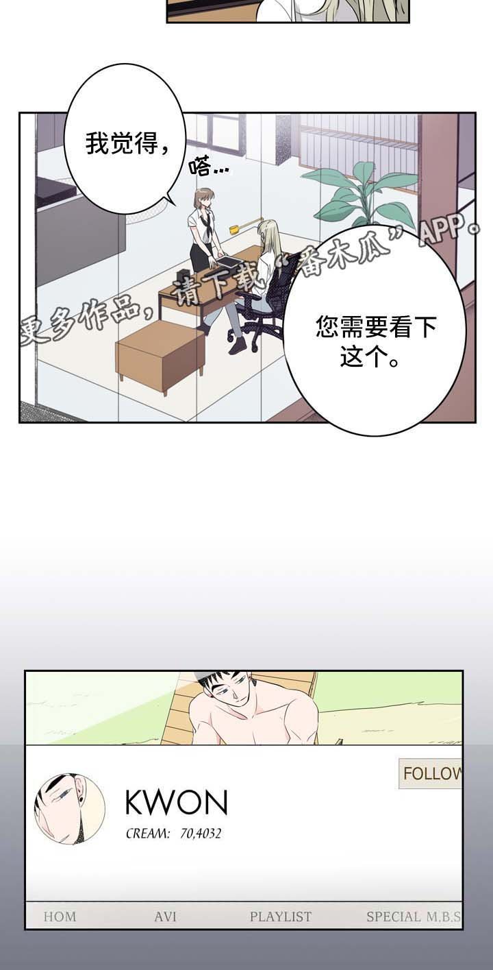 第8章：直播间