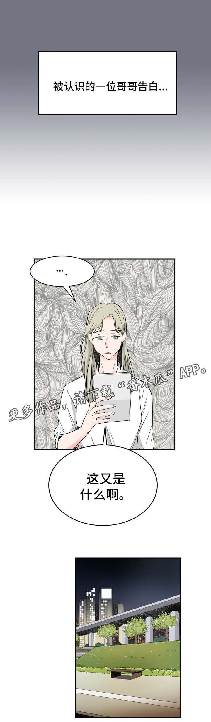 第8章：直播间