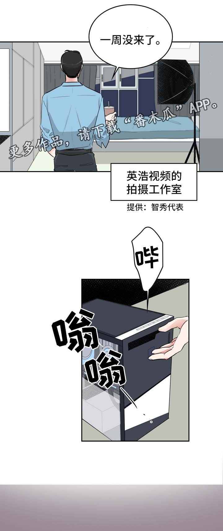 第9章：着急