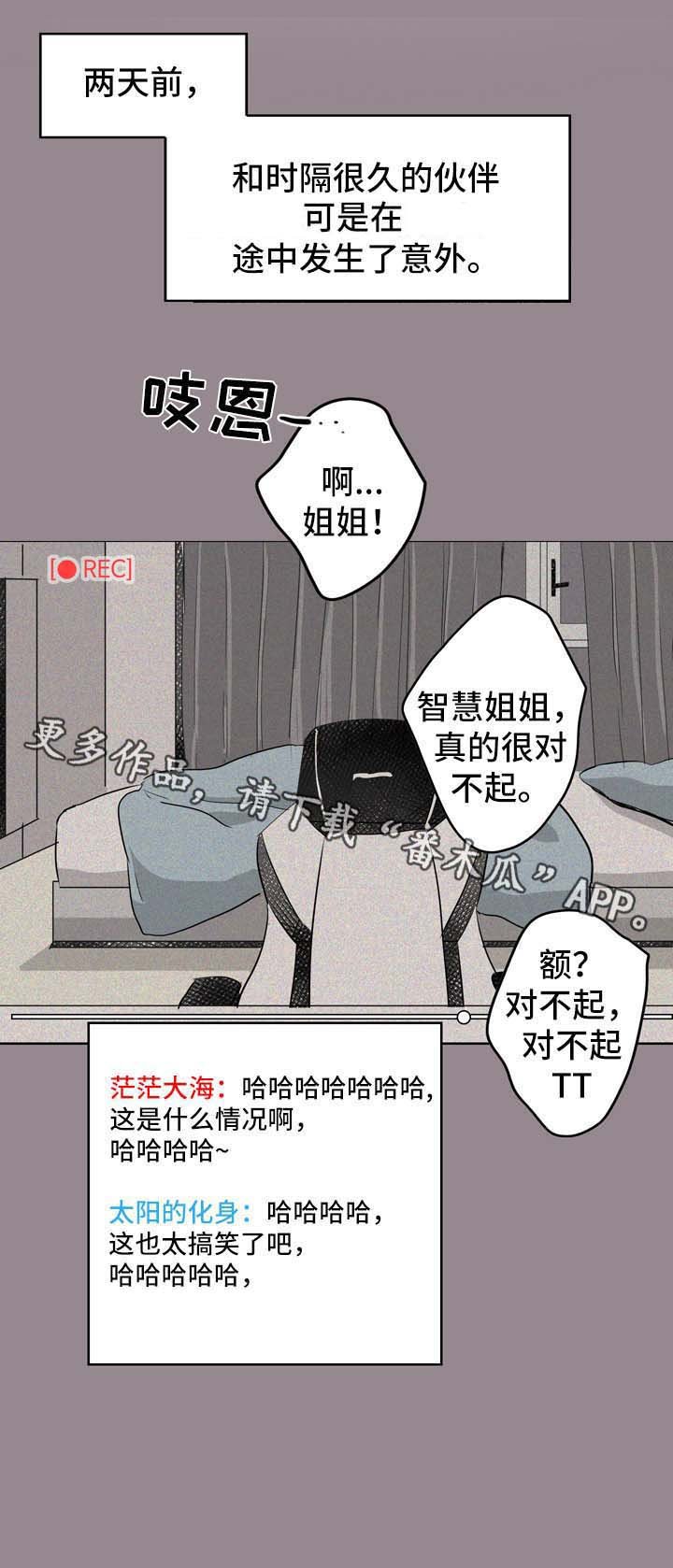 第9章：着急