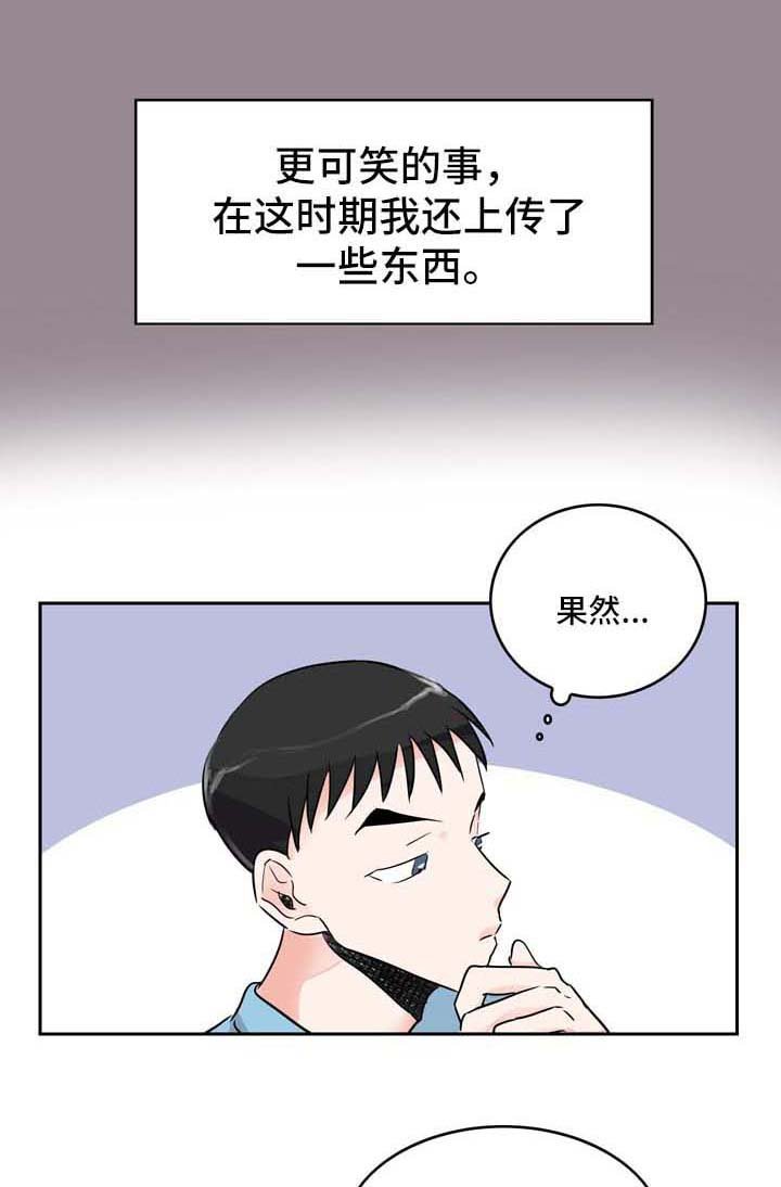 第9章：着急