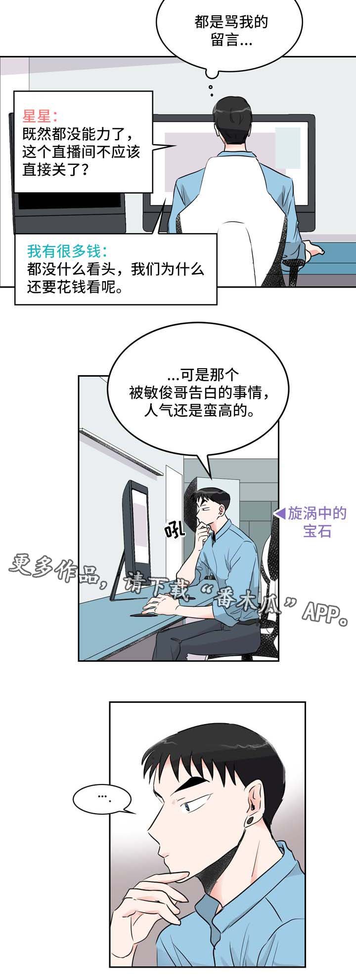第9章：着急