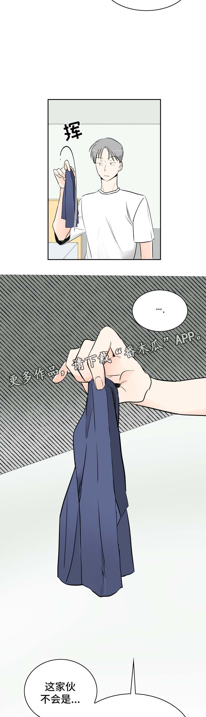第9章：着急
