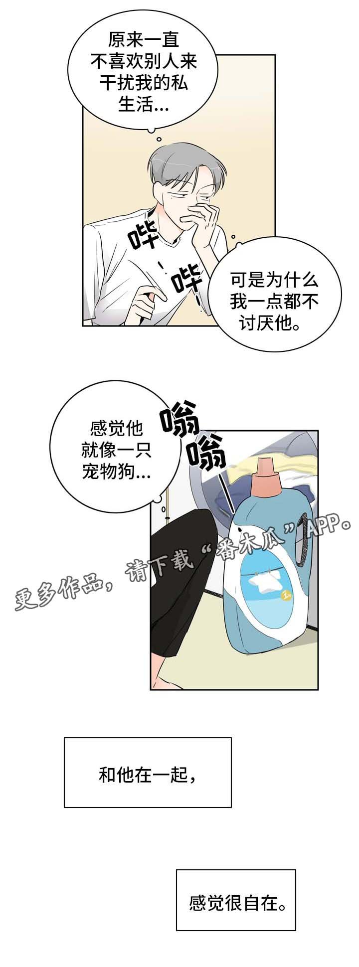 第9章：着急