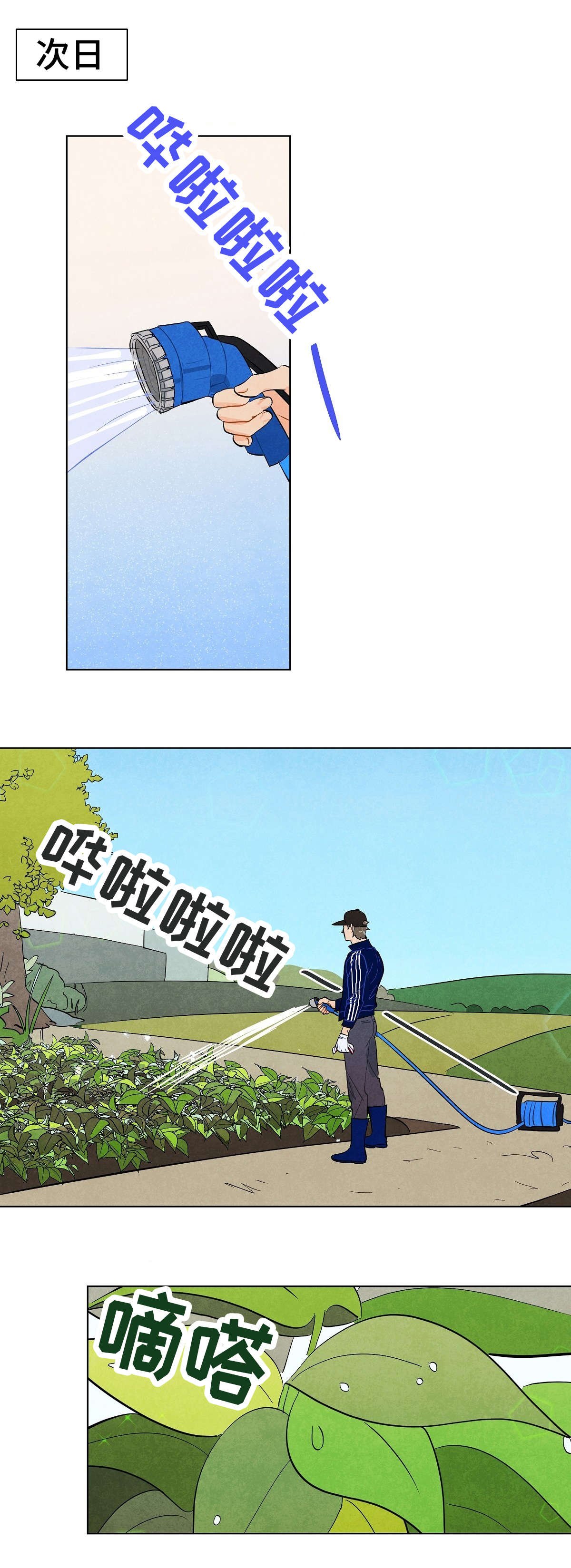 第10章：入迷