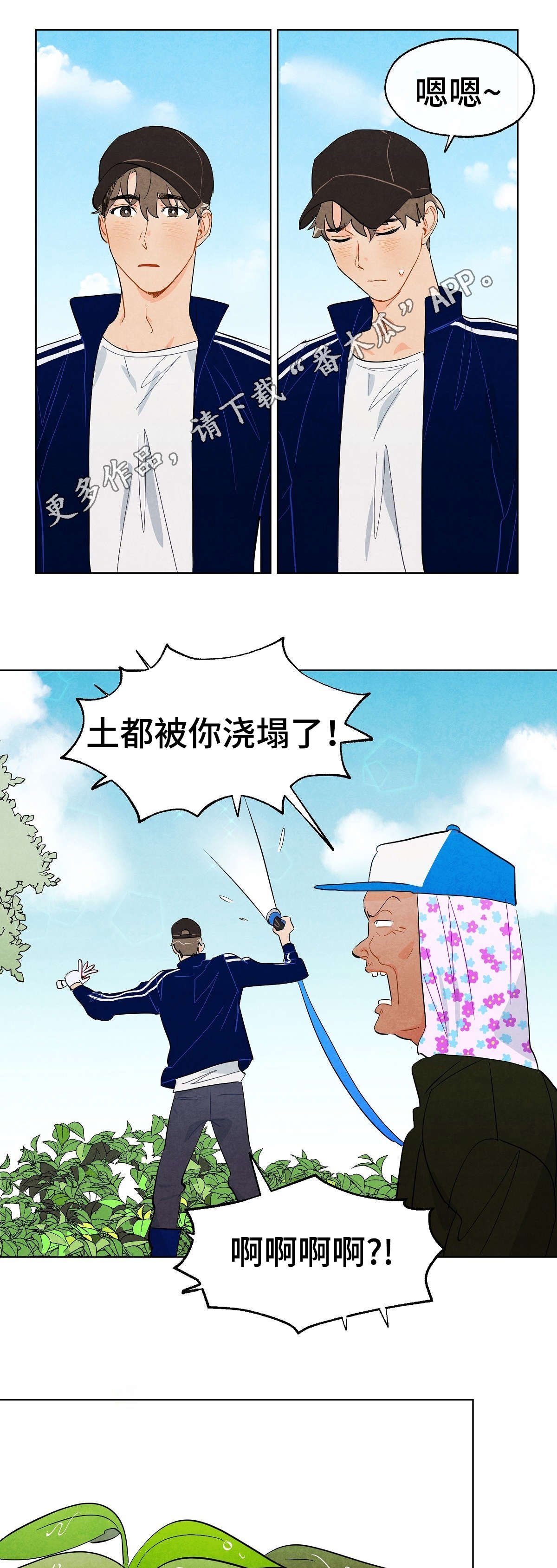 第10章：入迷