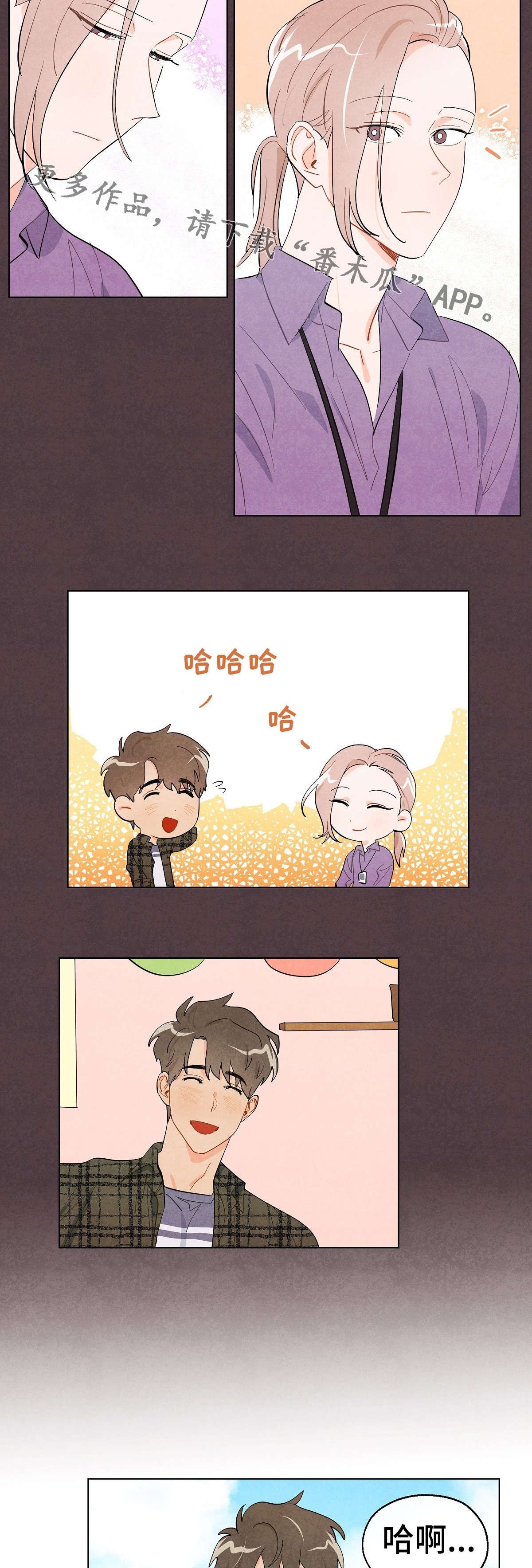 第10章：入迷