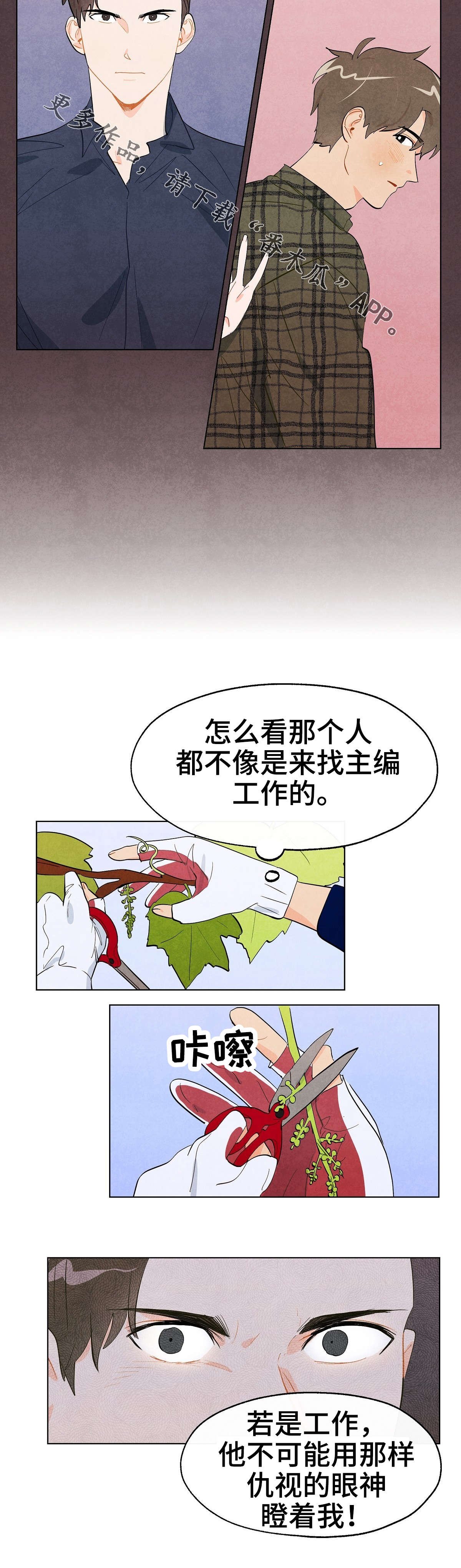 第11章：恍惚