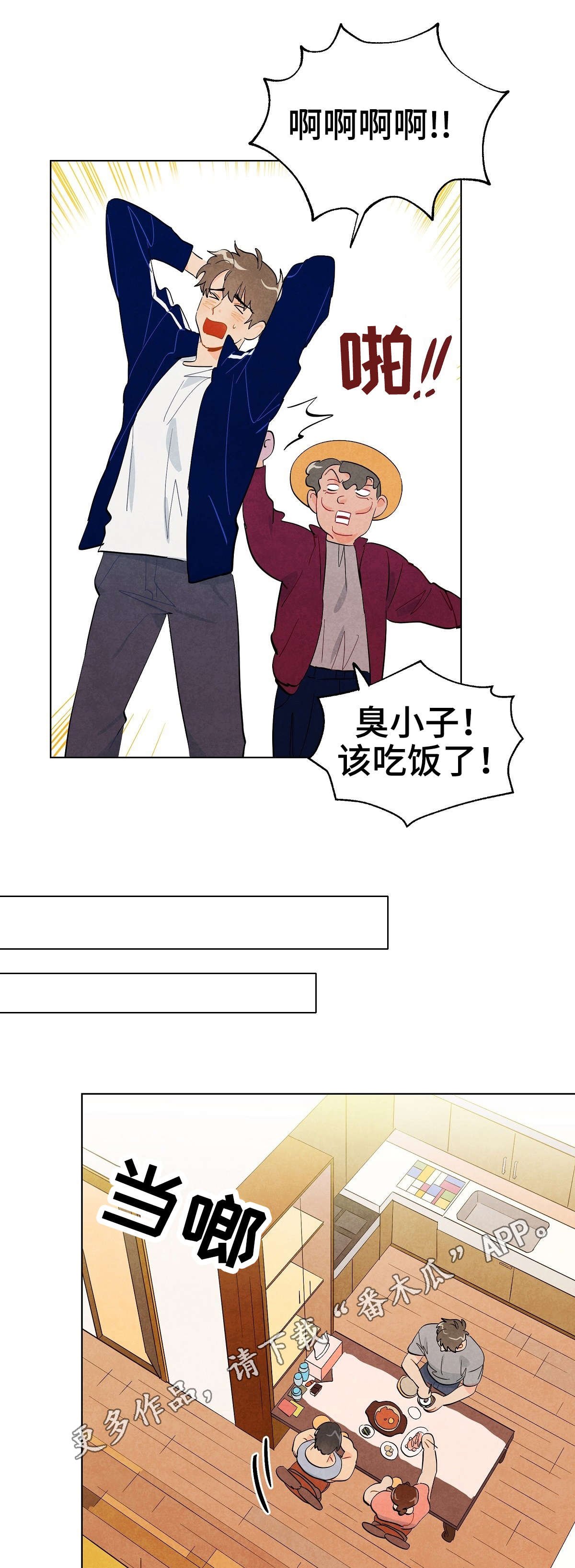 第11章：恍惚