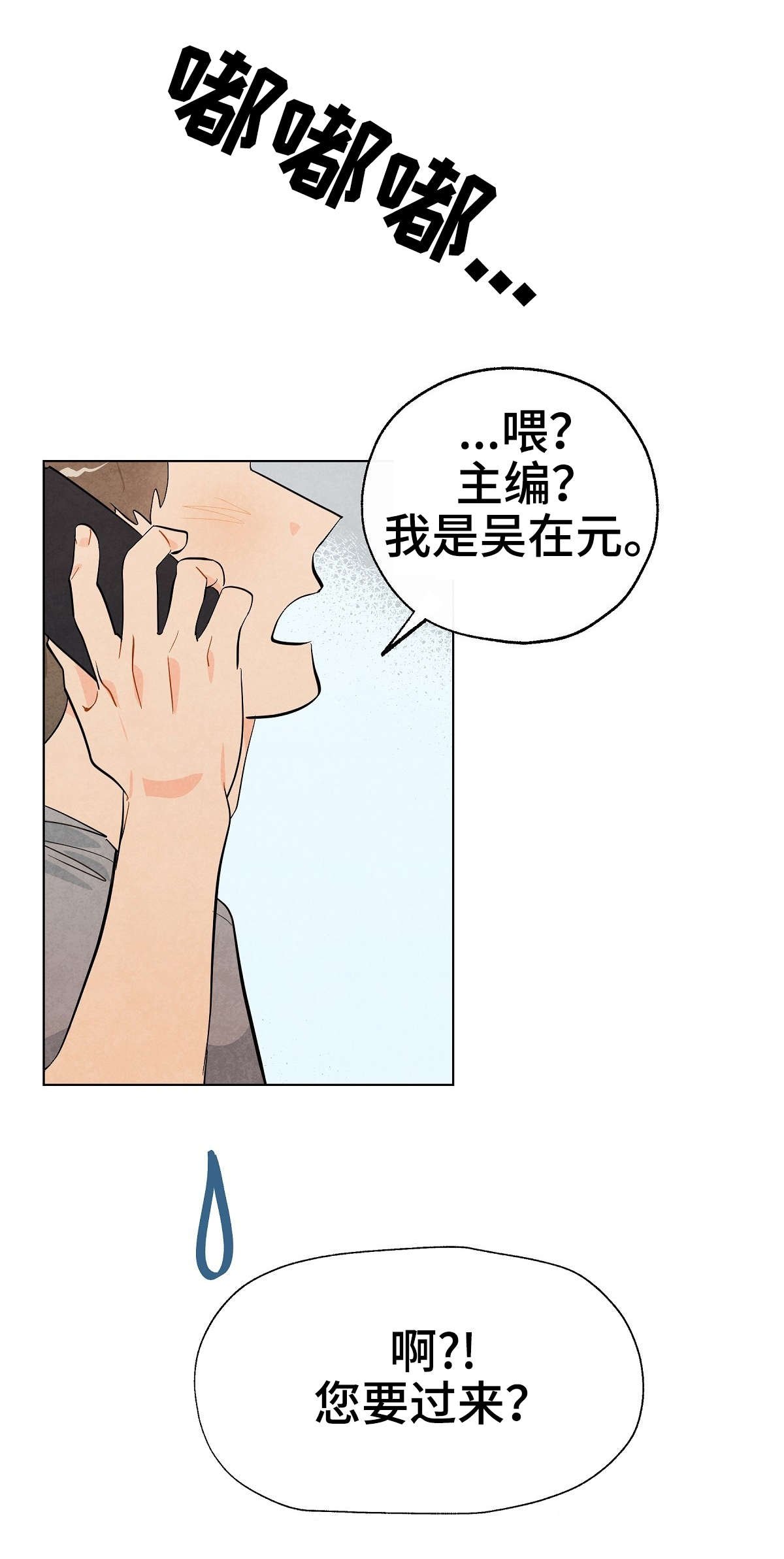 第12章：模特