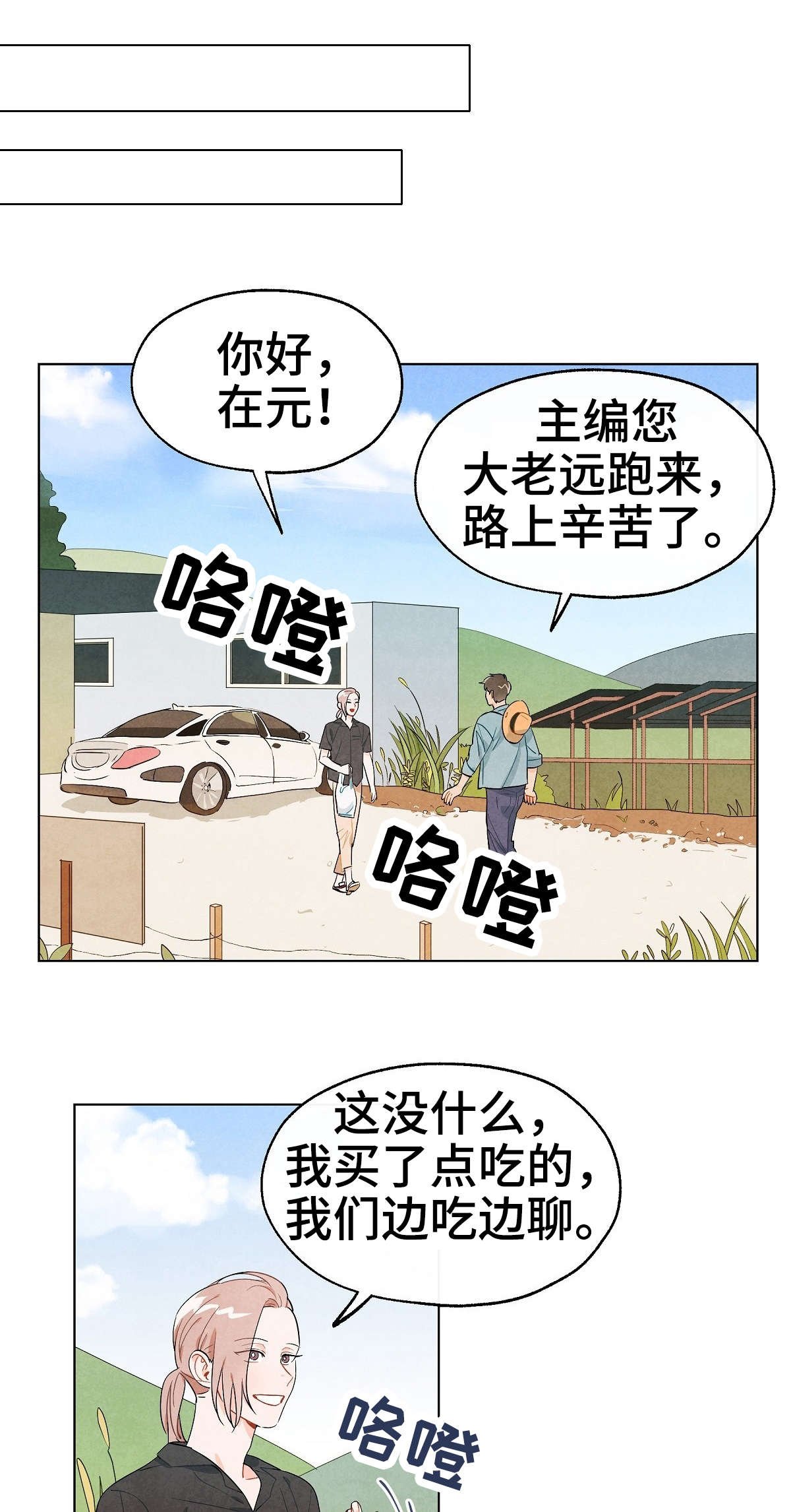 第12章：模特
