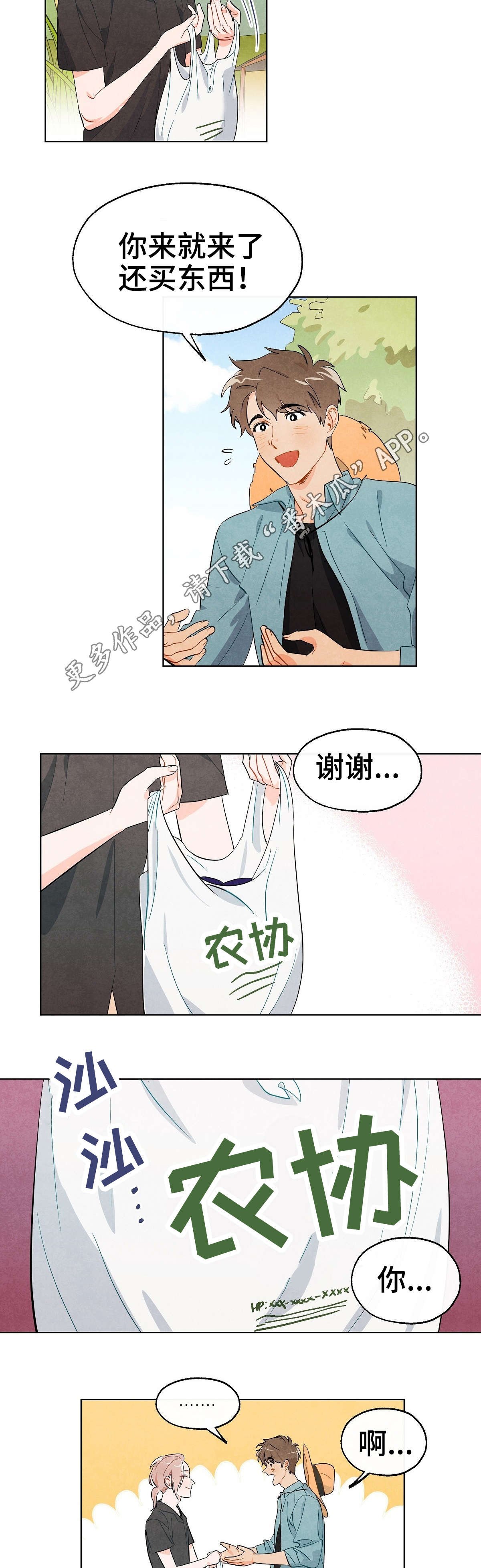第12章：模特