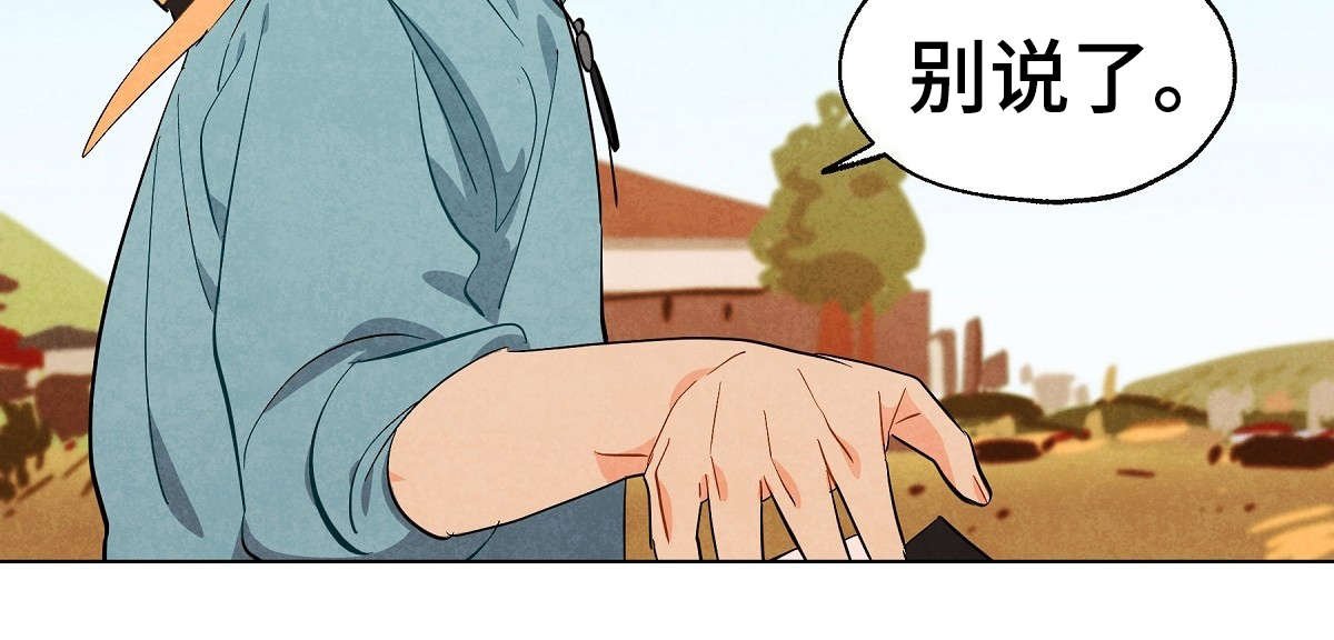 第12章：模特