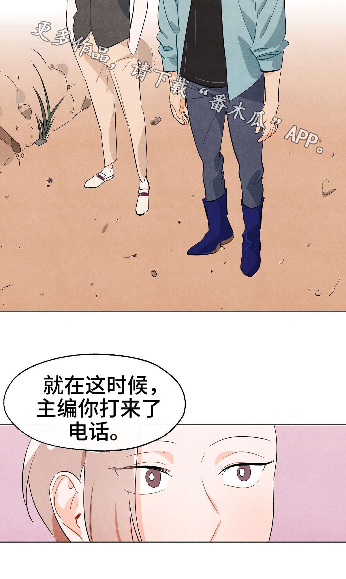 第13章：期待